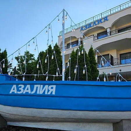 招待所 азалия